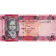 P11a South Sudan - 5 Pounds Year 2015